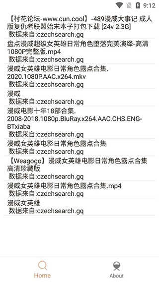 嗖嗖虾官方正版图3