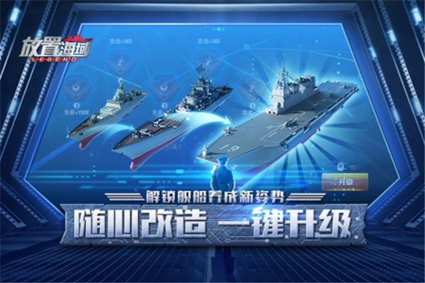 放置海域原版图3