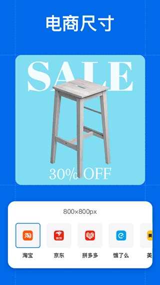 佐糖抠图无广告版图2