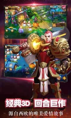 潘多拉手机版图2