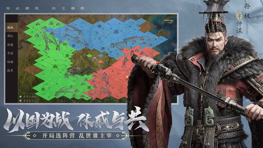 霸业(4)