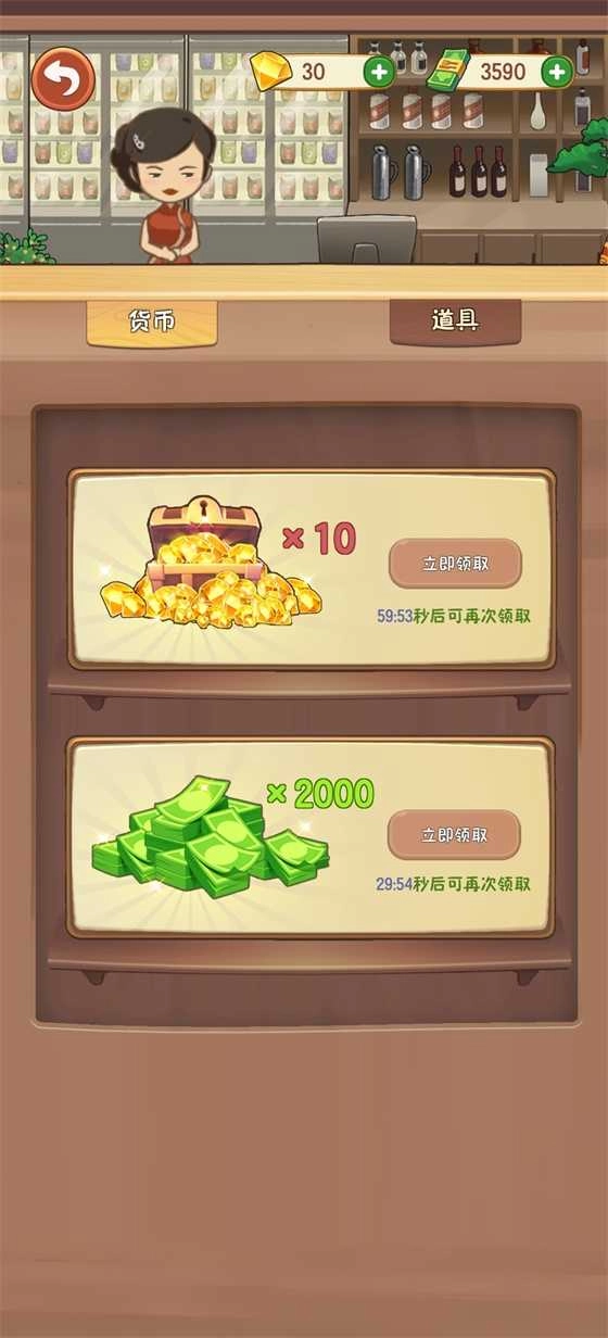 幸福路上的火锅店免广告直装版图3