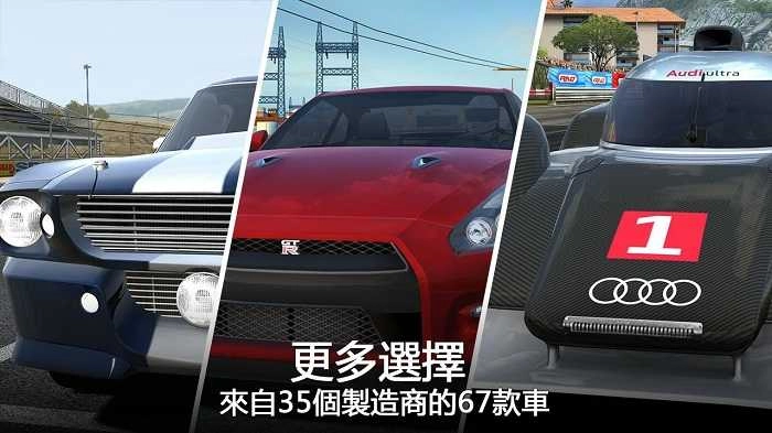 GT赛车5安卓免费版