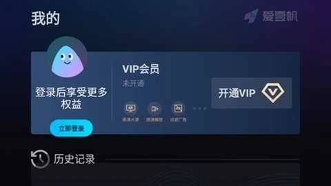 爱壹帆影视直装版图2