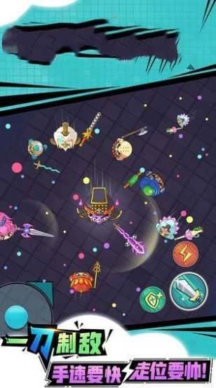 疾风刀客最新免费版图2