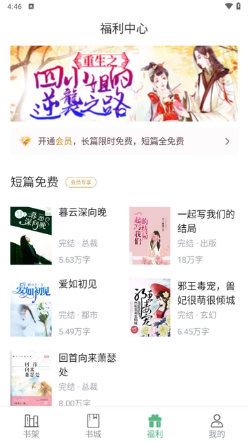 po18小说最新免费版图2