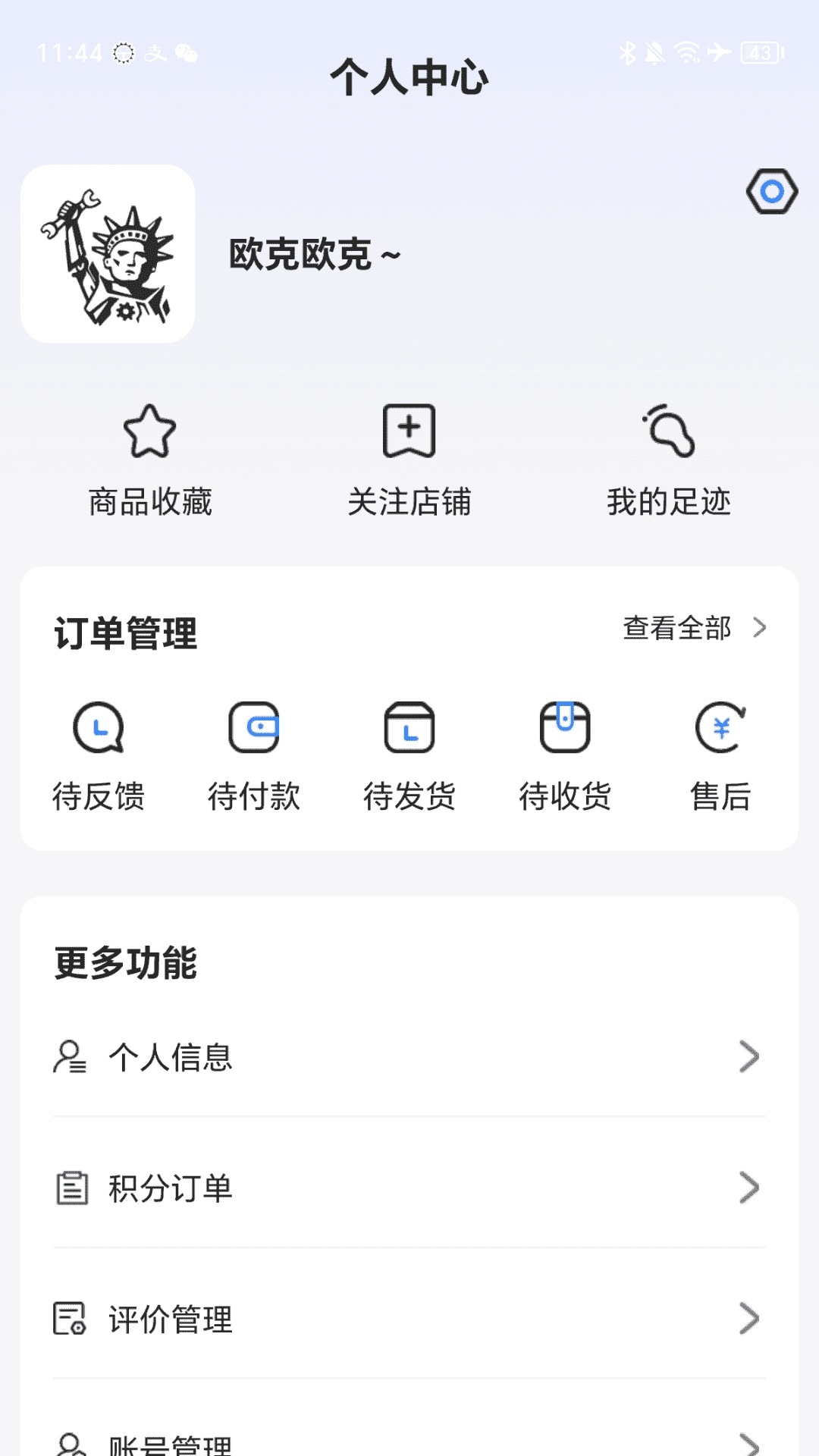 小街手机正版图3