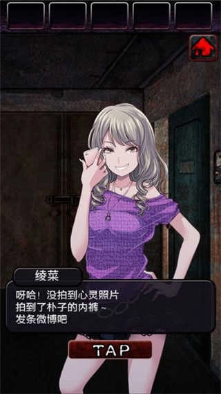 上吊宅地脱出官方版图3