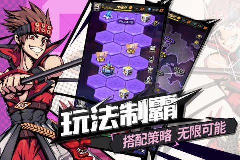 时空战场游戏绿色版图2