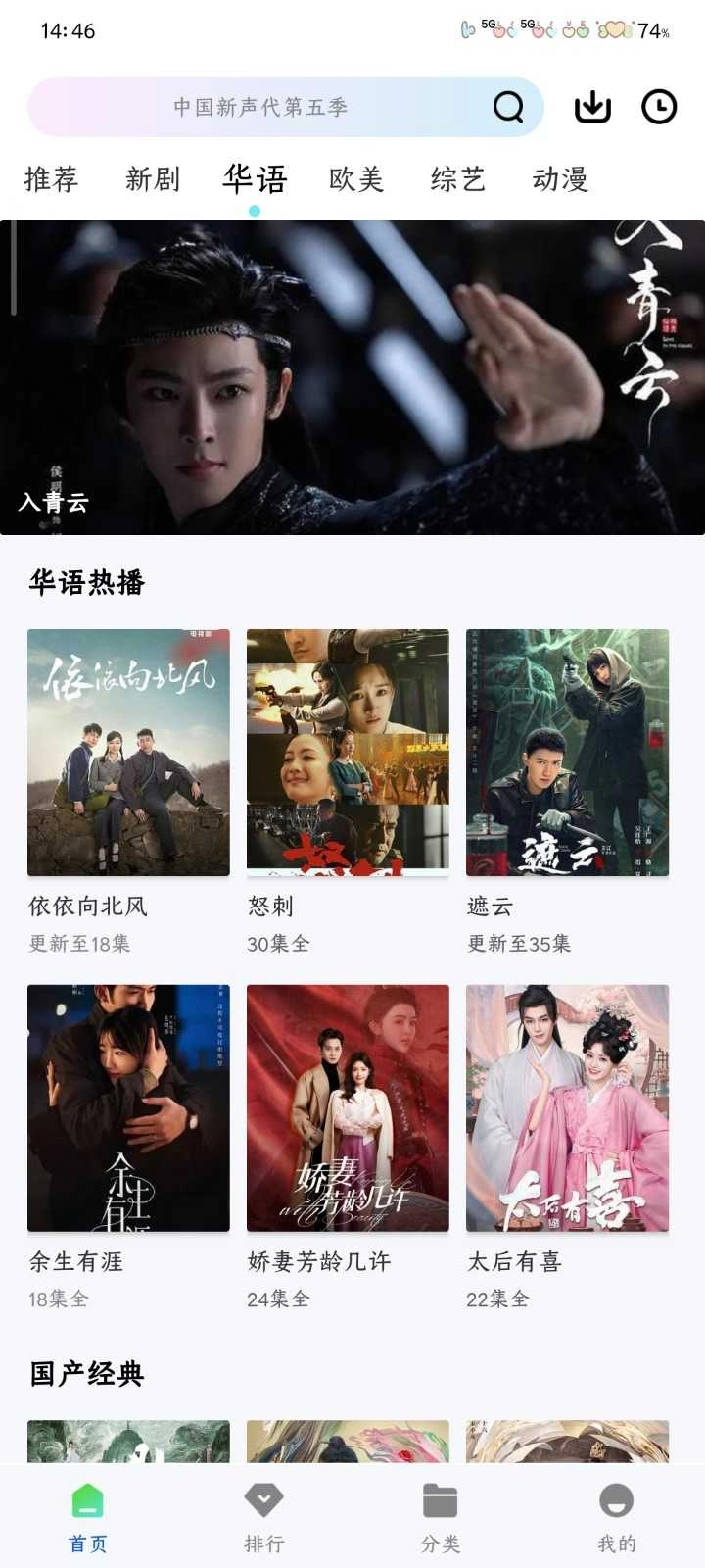 永恒视频直装版图2