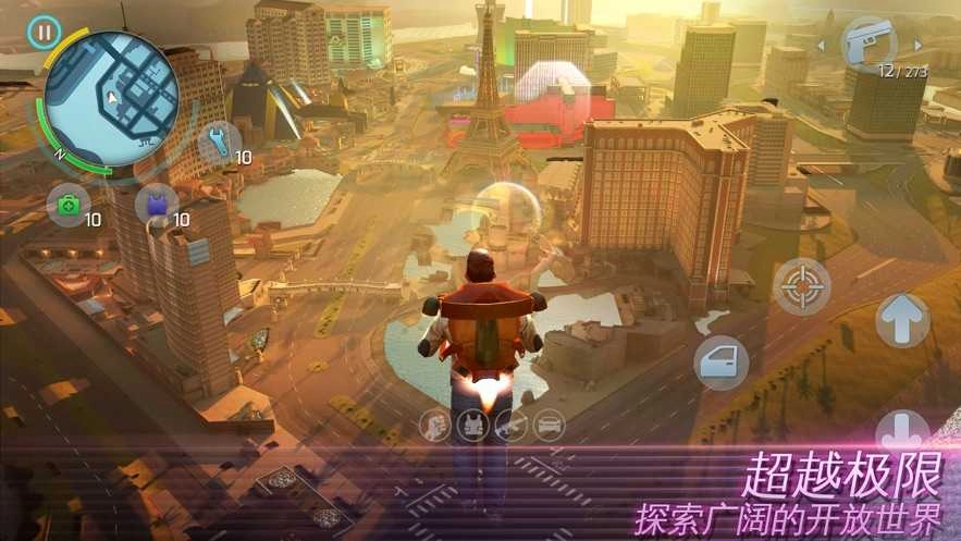 孤胆车神免费版图1