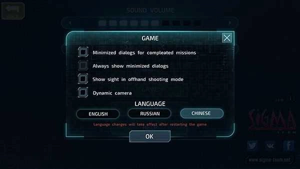 孤单枪手2手机正版图1