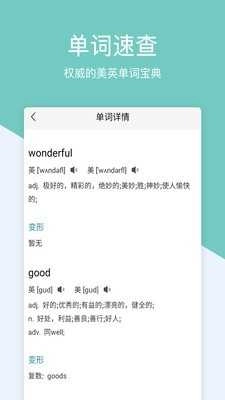 作业盒子官方正版