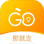 那就走旅游直装版