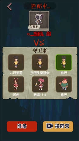 堡垒派对免广告直装版图4