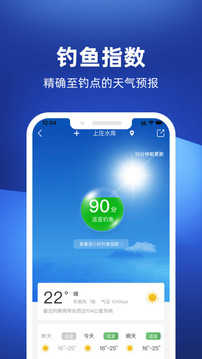 钓鱼人通用版图3