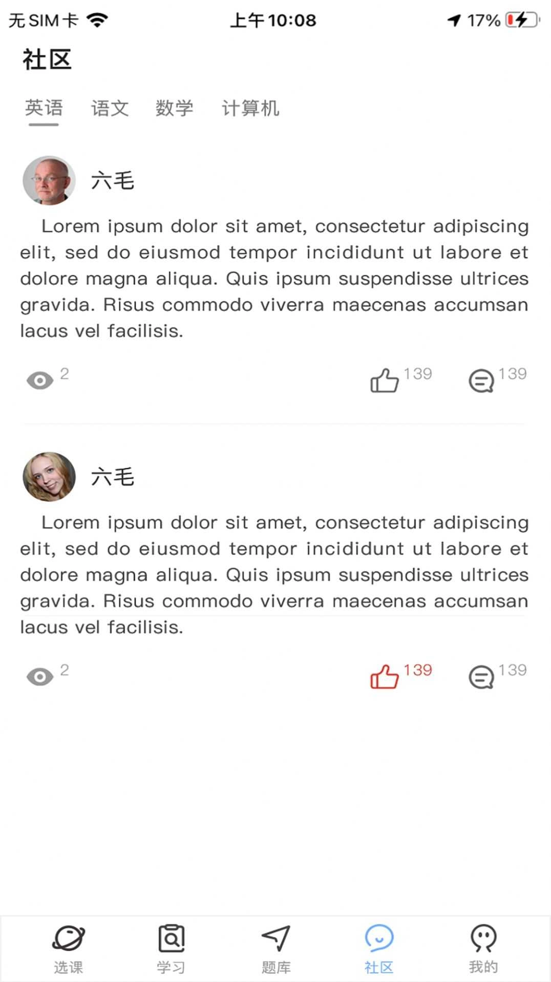 牛凹在线手机正版图4