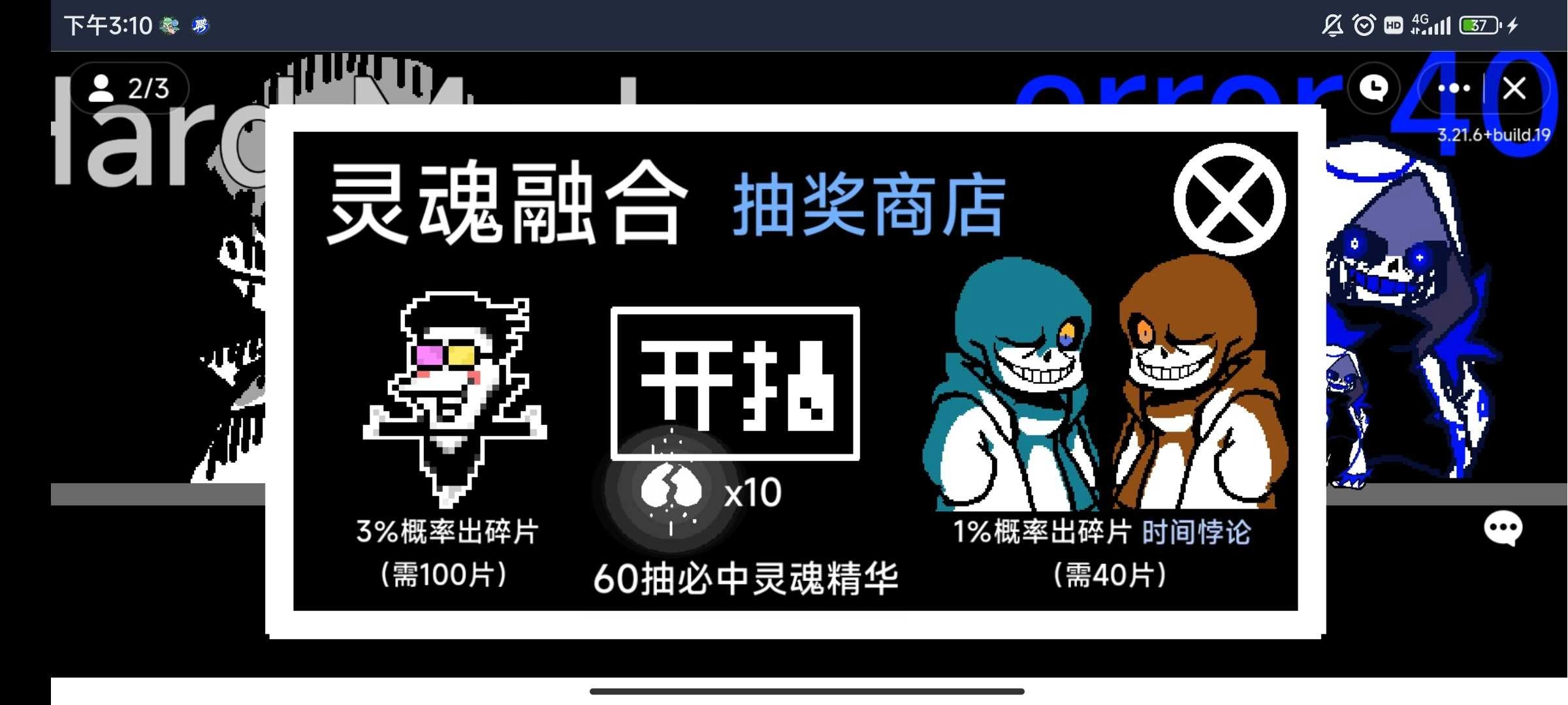 AU对决手游版图1