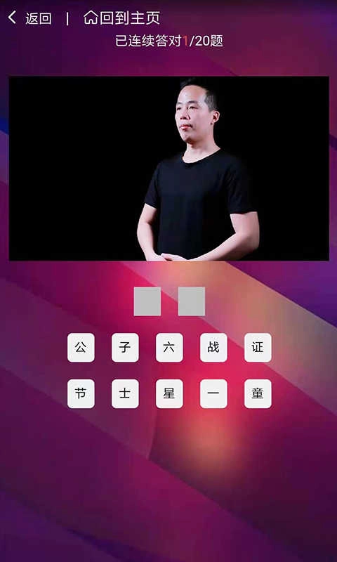 手语词库通用版图2