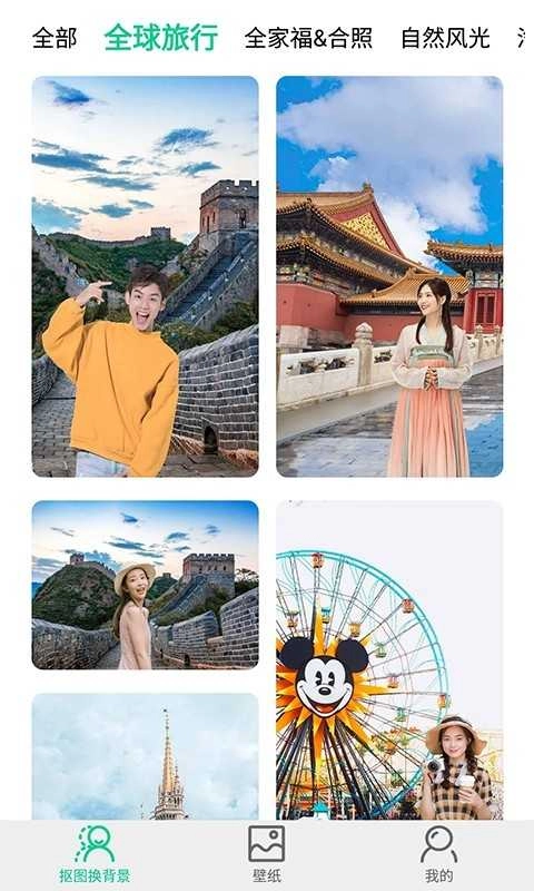 佐糖玩图安卓直装版