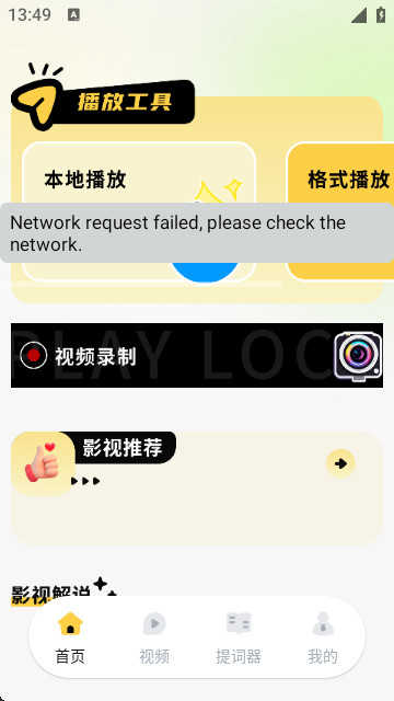 新小柿子影视图2