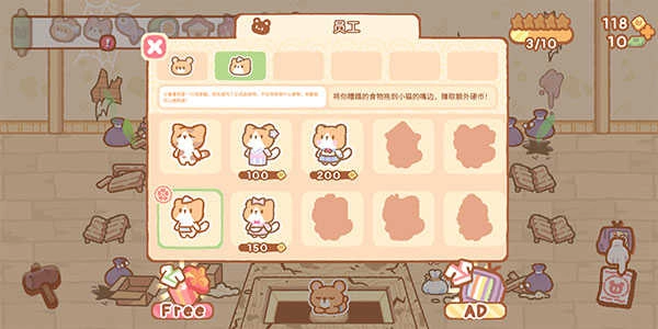 小熊寿司吧免广告版图5