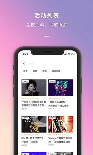 到梦空间原版图4