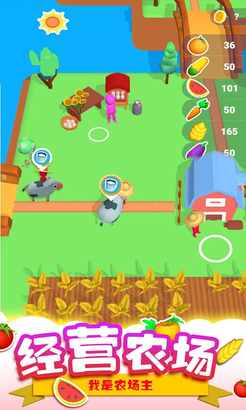 我是农场主游戏绿色版图1