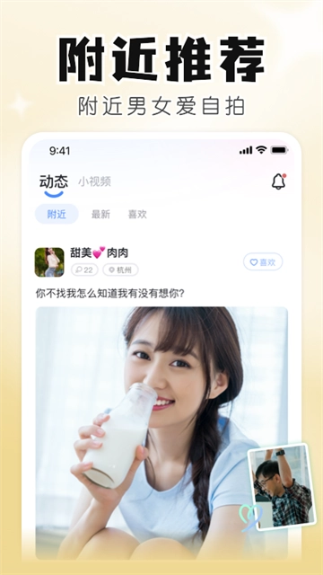 知聊通用版图5