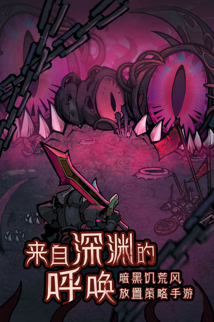 艾尔多战记(4)