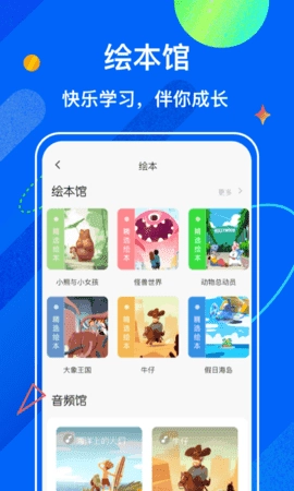 试卷宝安卓版图2