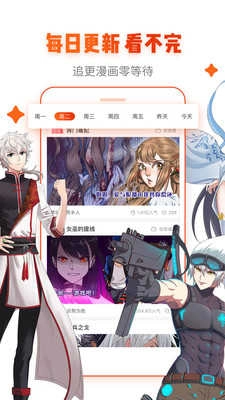 Lezhin手机最新版图3