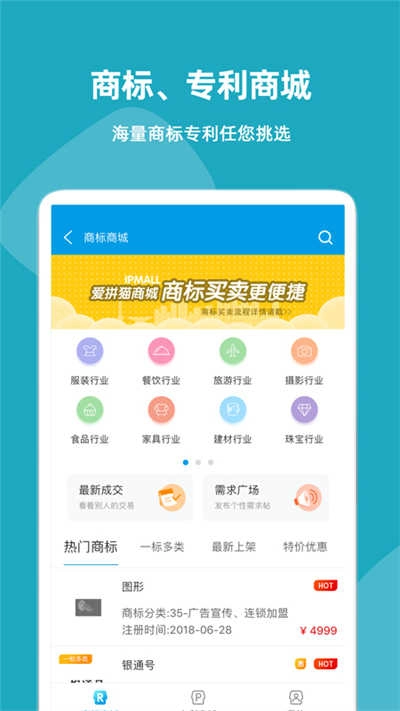 云葫芦免费原版图3
