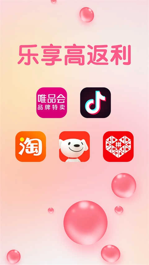 可萌精选通用版图2