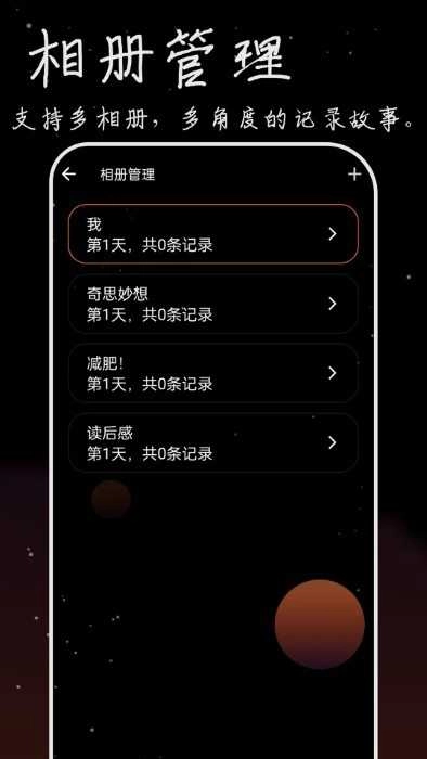 流荧拾刻官方版图1
