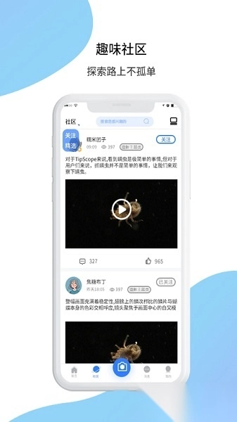 tipscope 正版图3