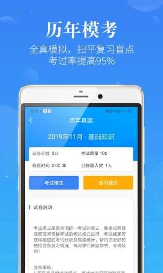 新学网校(新学好课)无广告版图4