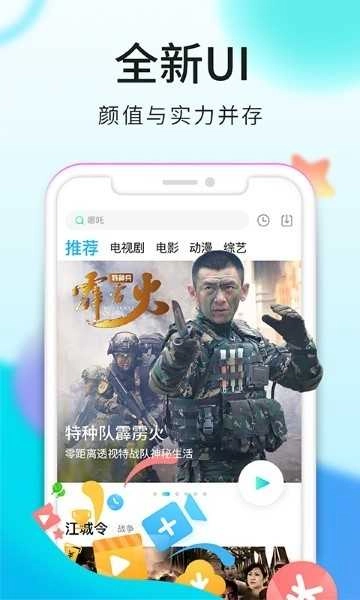 看看视频免费原版图3