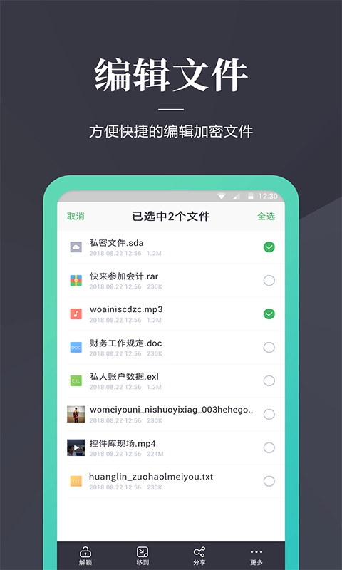 加密狗直装版图3