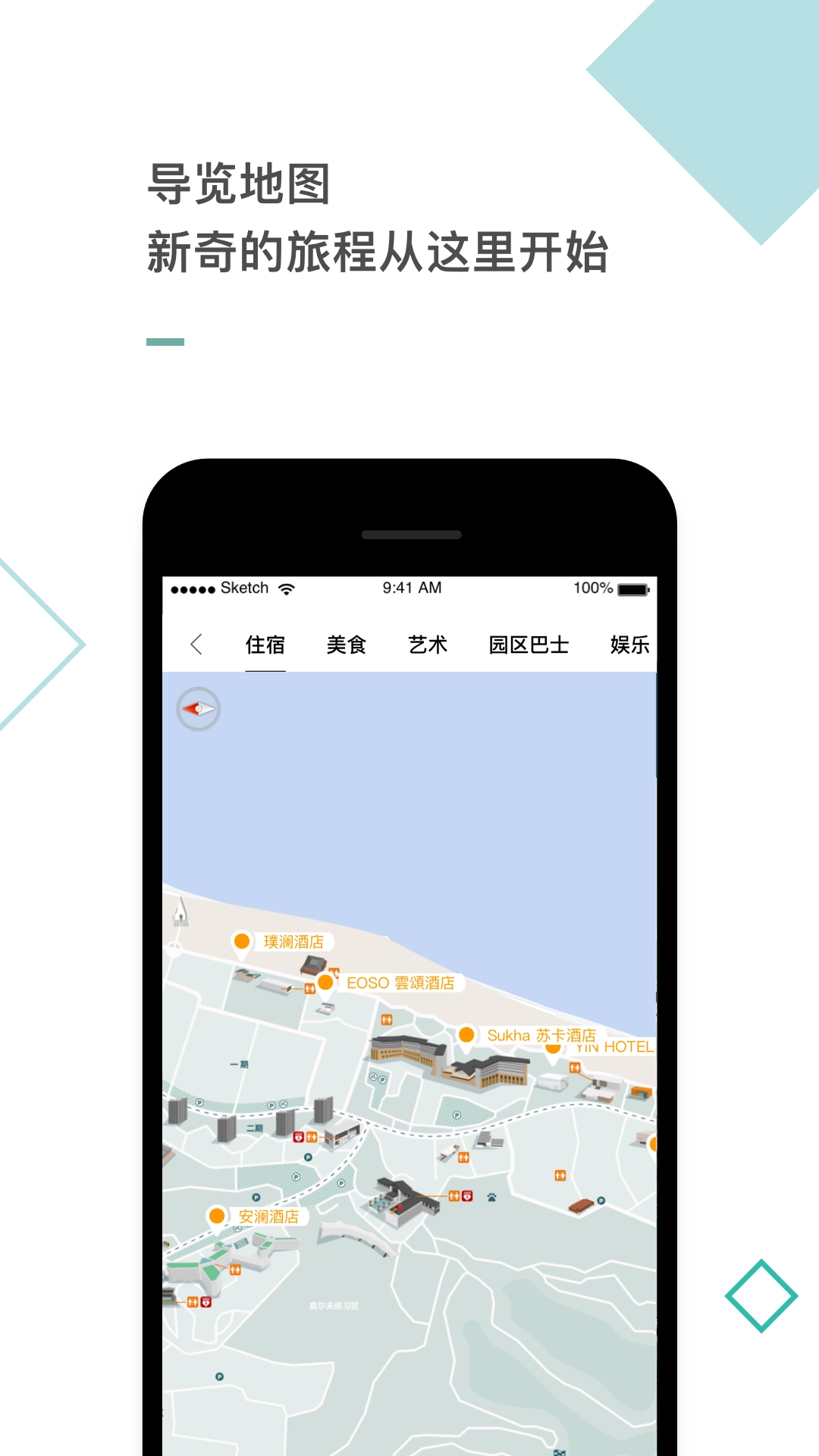 阿那亚原版图2