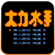 fc大力水手