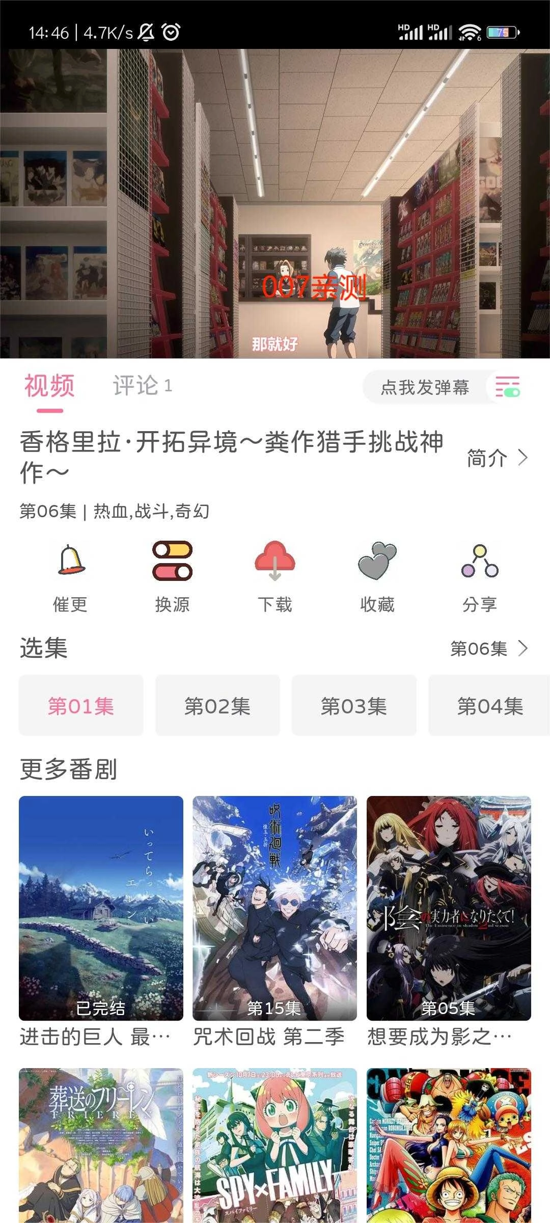 喵物次元清爽版图2