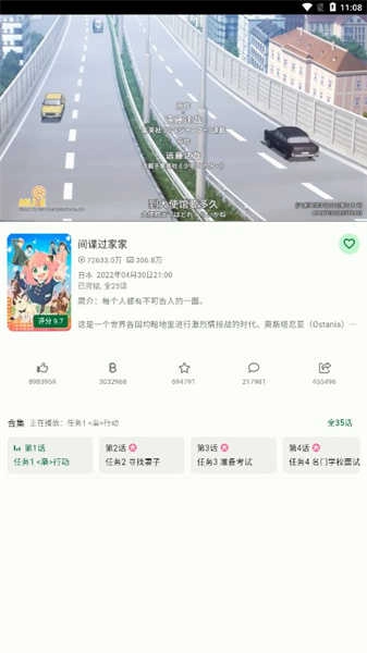 PiliPala正版