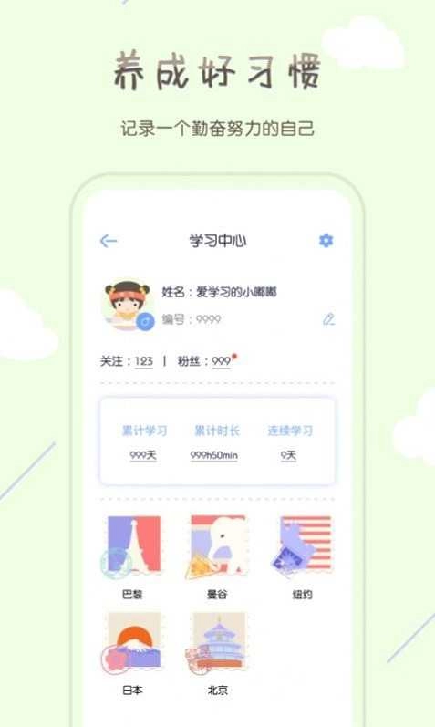 TourCafe最新免费版图2