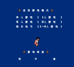 热血高校躲避球无广告版图3