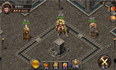 英雄圣歌(附礼包码)安卓免费版图3