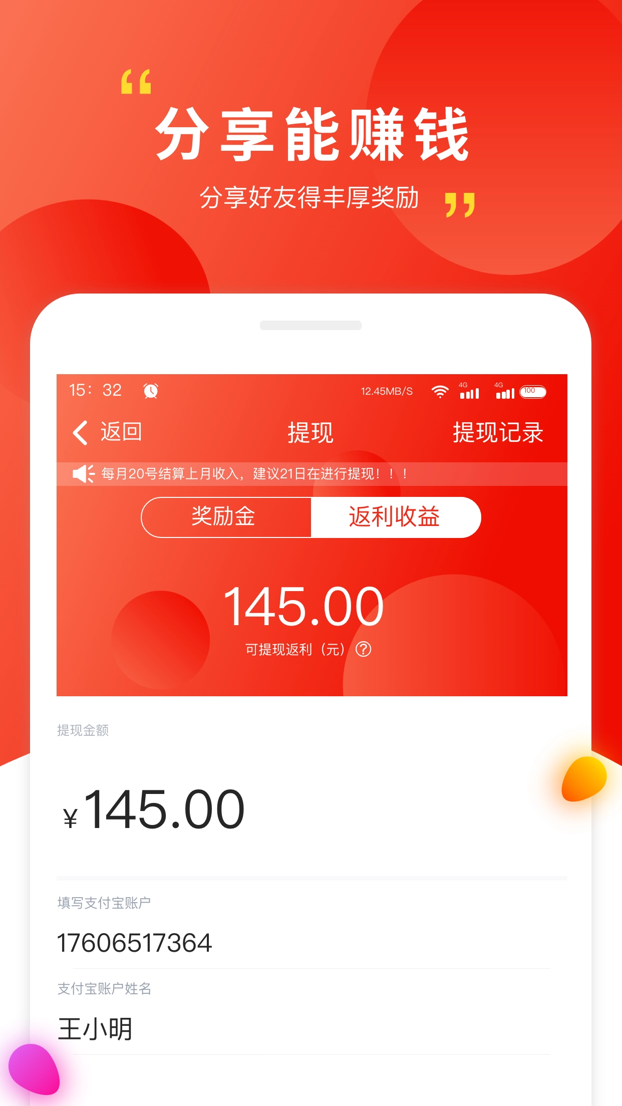 饺子皮官方正版图3