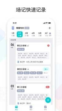 拍戏原版图4
