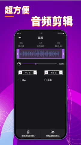 酷剪辑最新版图2