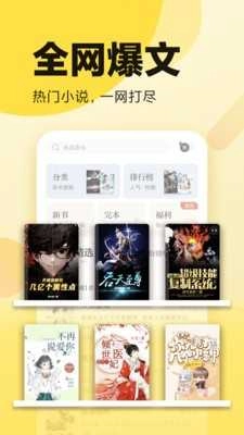 34看书手机版